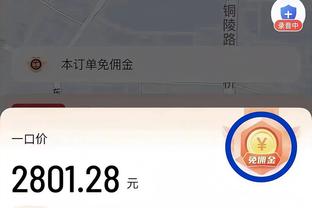 江南app官方入口网站下载截图0